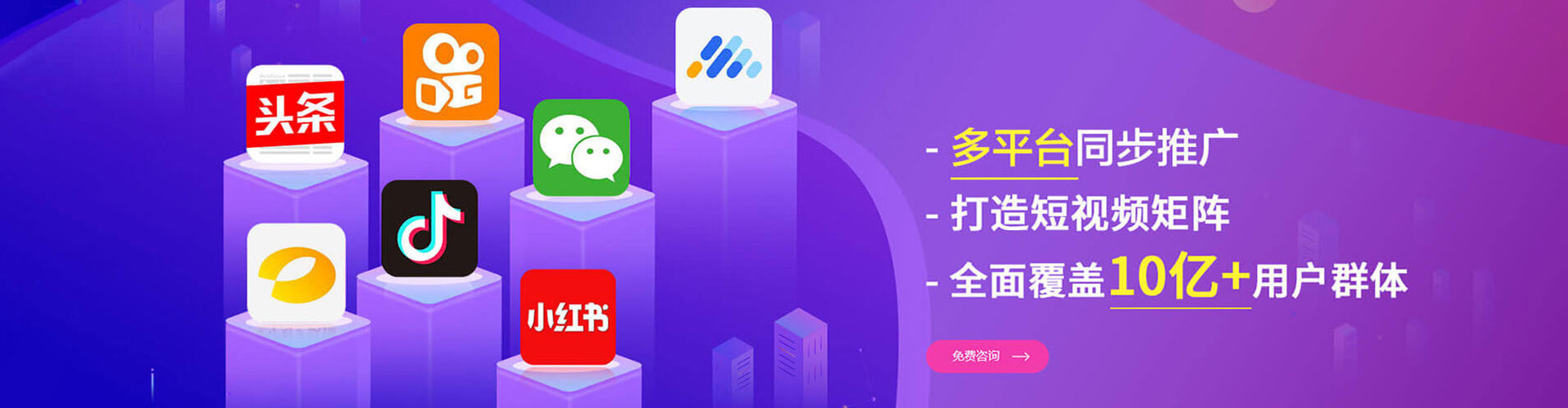 将军sem竞价员